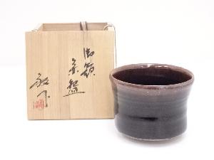 加藤敬也造　御題茶碗